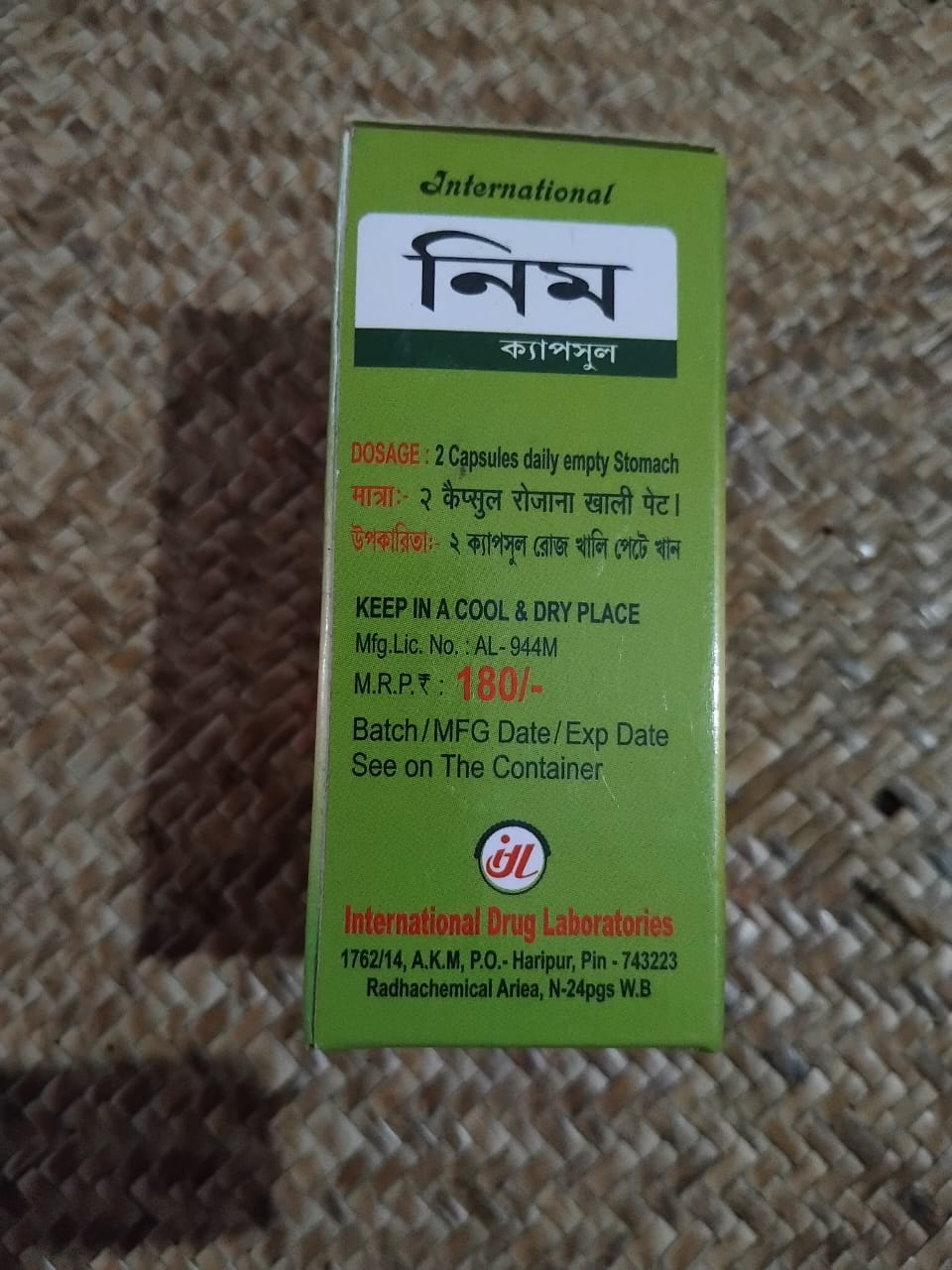 NEEM CAPSULE