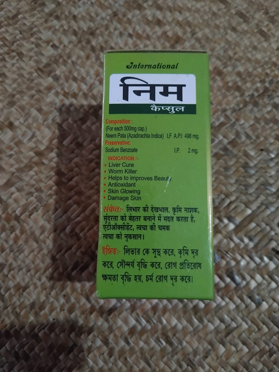 NEEM CAPSULE